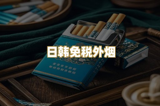福建云霄高仿